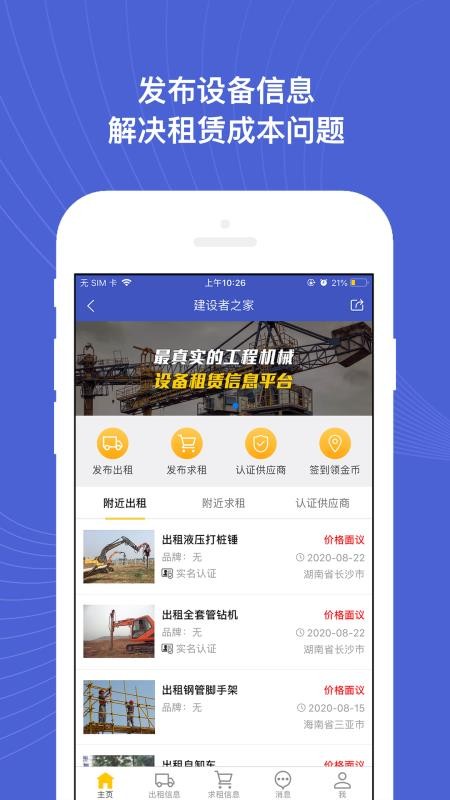 ֻ֮app-֮ v1.0.8 ֻ