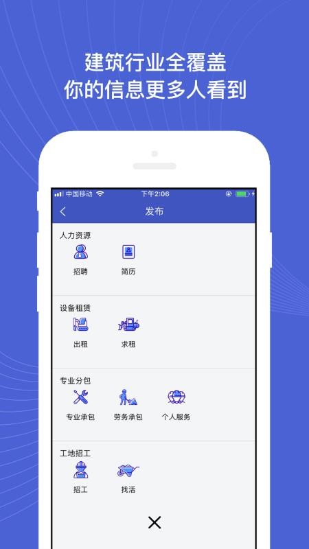 ֻ֮app-֮ v1.0.8 ֻ