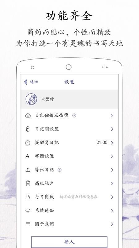 ÿռֻapp-ÿռ v1.8.6 ׿
