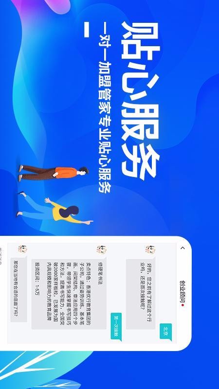 ˱ֻapp-˱ v1.2.3 ֻ