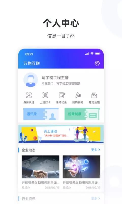 ҵֻapp-ҵ v1.4.7 ׿
