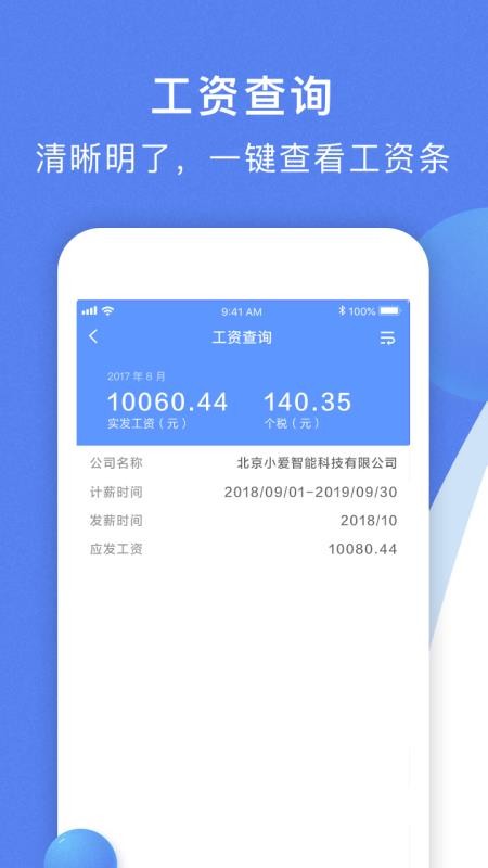 Ͽֻapp-Ͽ v1.3.2 ׿