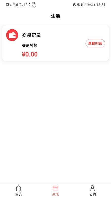 ׬ֻapp-׬ v1.1.6 ֻ