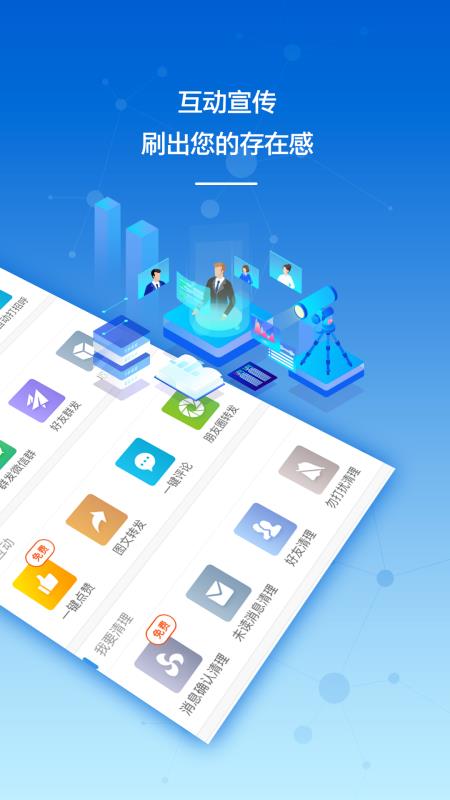 שֻapp-ש v1.0.16 ׿