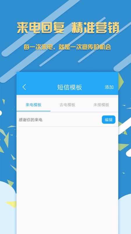 籦ֻapp-籦 v1.7.1 ֻ