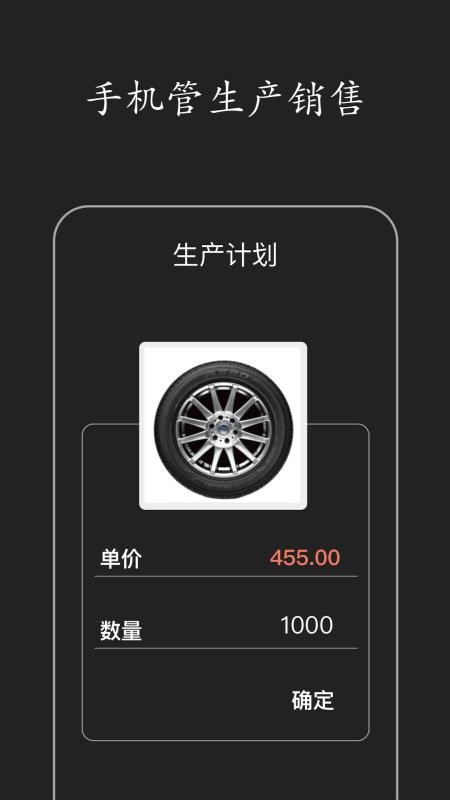 ǻERPֻapp-ǻERP v4.10.46 ׿