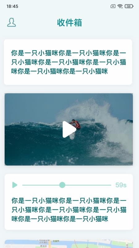 ֪ʰղֻapp-֪ʰղ v1.0.5 ׿