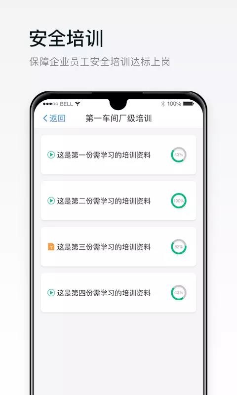 Eֻapp-E v0.1.6.2 ׿