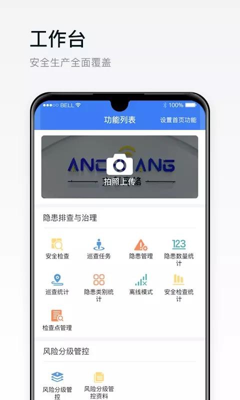 Eֻapp-E v0.1.6.2 ׿