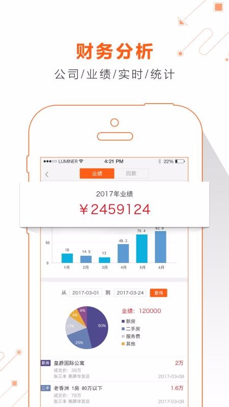 Ҹֻapp-Ҹ v1.1.8 ֻ