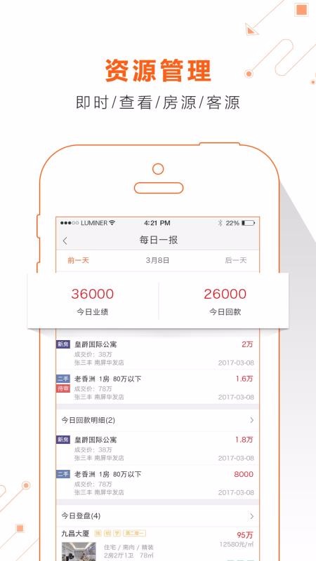 Ҹֻapp-Ҹ v1.1.8 ֻ