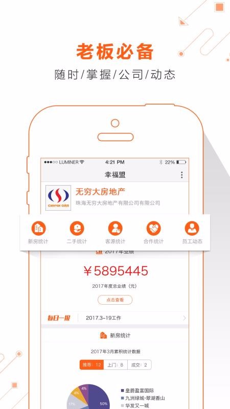 Ҹֻapp-Ҹ v1.1.8 ֻ