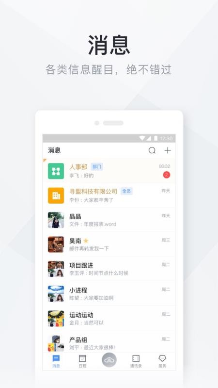 ƶ칫ֻapp-ƶ칫 v5.8.1 ֻ