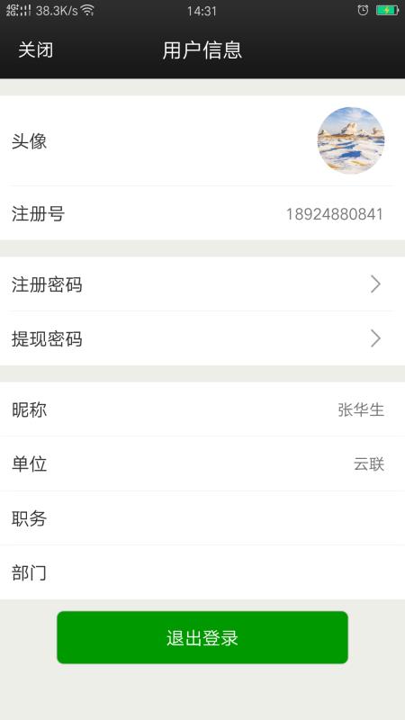 лֻapp-л v1.2.8 ֻ