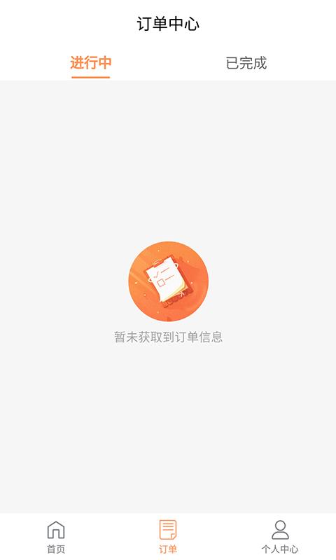 ˳ֶֻapp-˳ֶ v1.0.4 ֻ