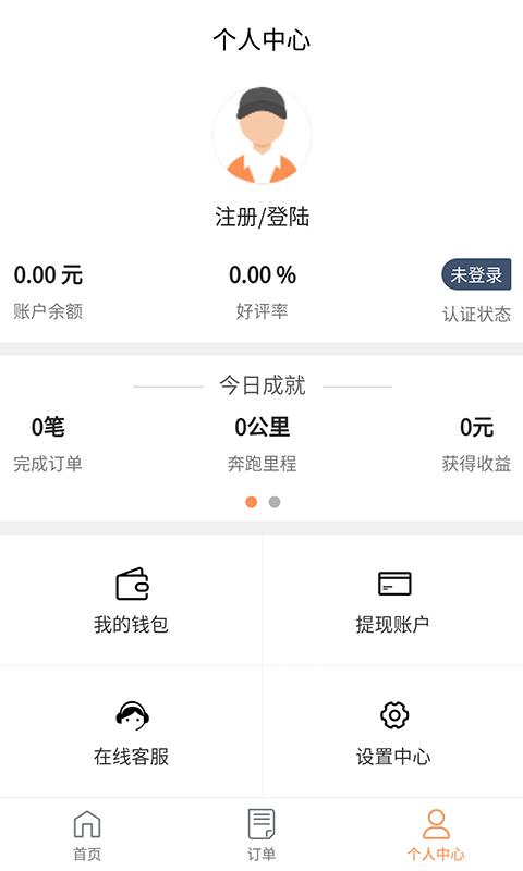 ˳ֶֻapp-˳ֶ v1.0.4 ֻ