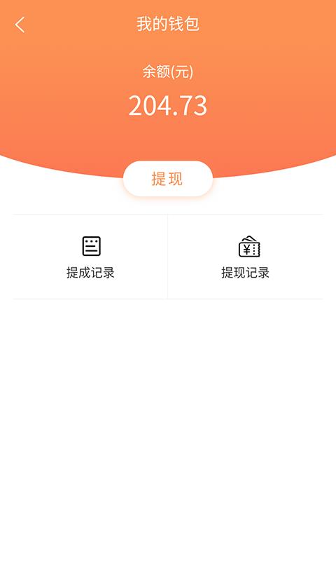 ˳ֶֻapp-˳ֶ v1.0.4 ֻ