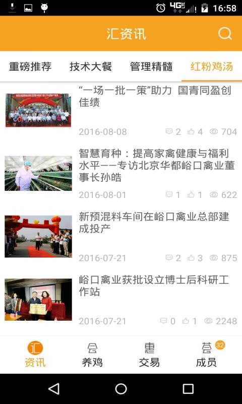 ǻ۵ֻapp-ǻ۵ v1.7.0 ֻ