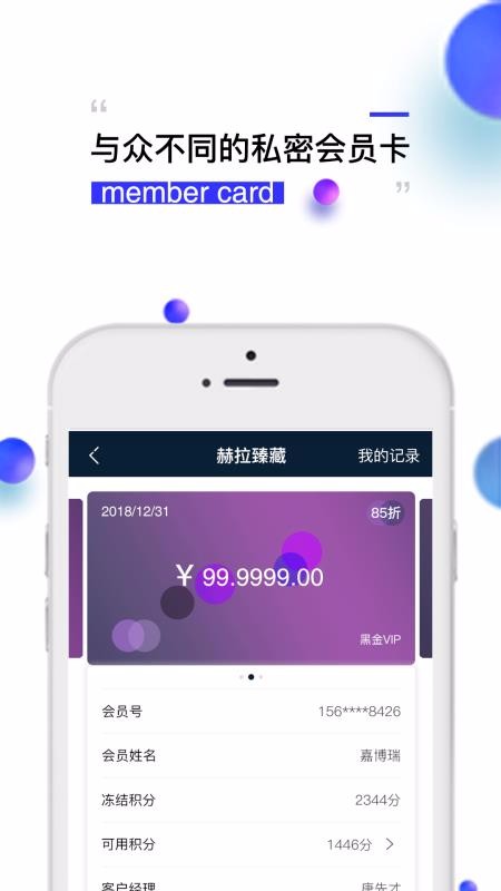 ʱֻapp-ʱ v2.5.13 ֻ