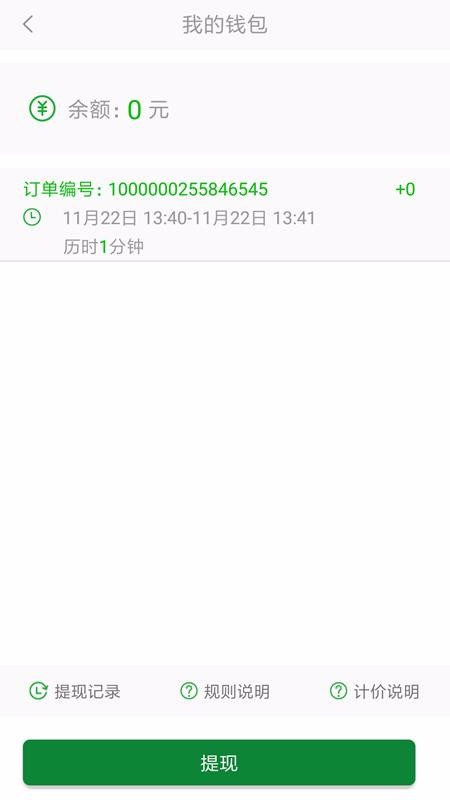 ׻ֻapp-׻ v1.0.34 ֻ