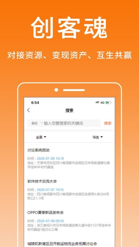 йֻapp-й v1.0.2 ׿