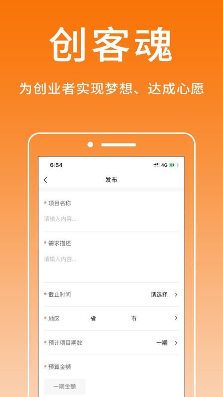 йֻapp-й v1.0.2 ׿