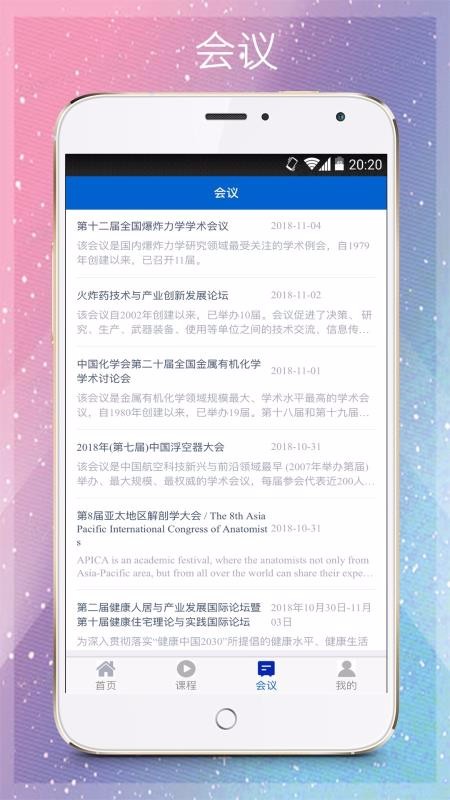 ǻѧֻapp-ǻѧ v5.0.6 ֻ