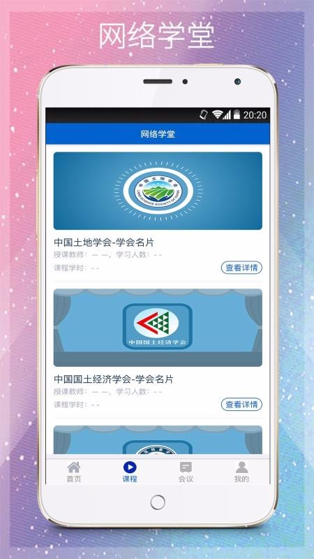 ǻѧֻapp-ǻѧ v5.0.6 ֻ