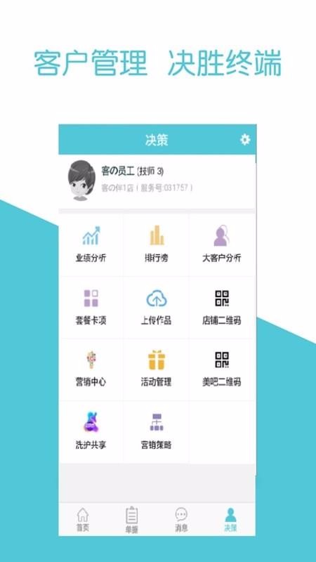 ֻ֮app-֮ v1.1.3 ֻ