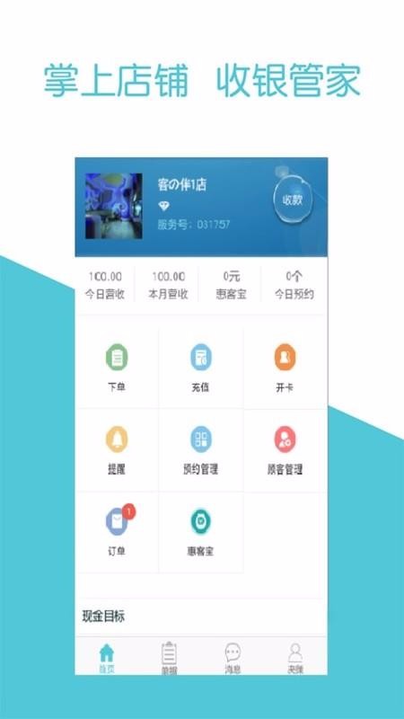 ֻ֮app-֮ v1.1.3 ֻ