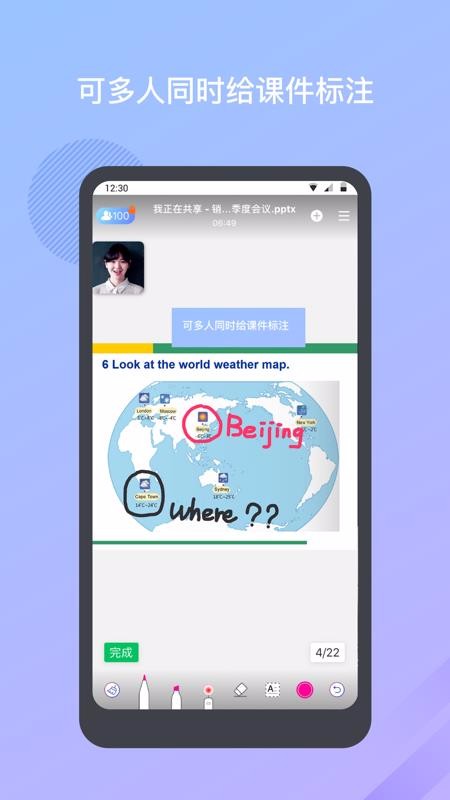 Բֻapp-Բ v1.0.3 ֻ