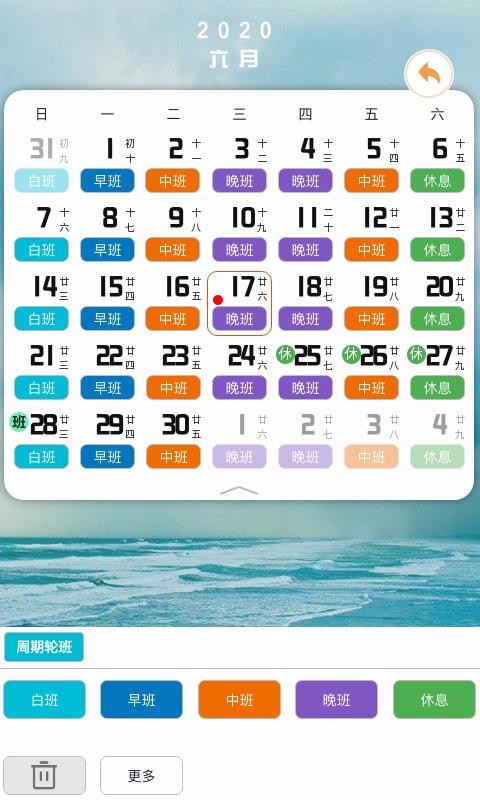 Űֻapp-Ű v1.1.2 ֻ