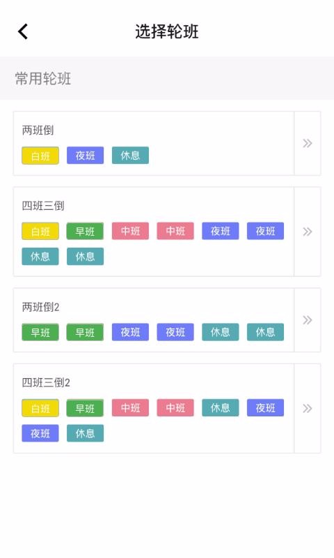 Űֻapp-Ű v1.1.2 ֻ