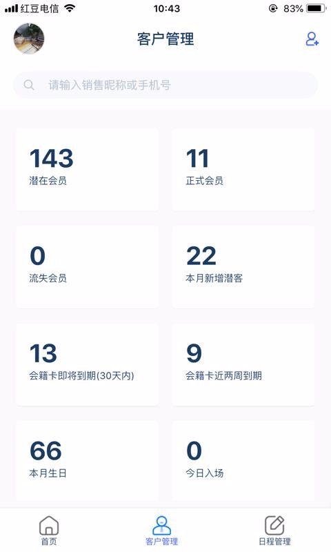 ƹֻܼapp-ƹܼ v1.9.2 ׿