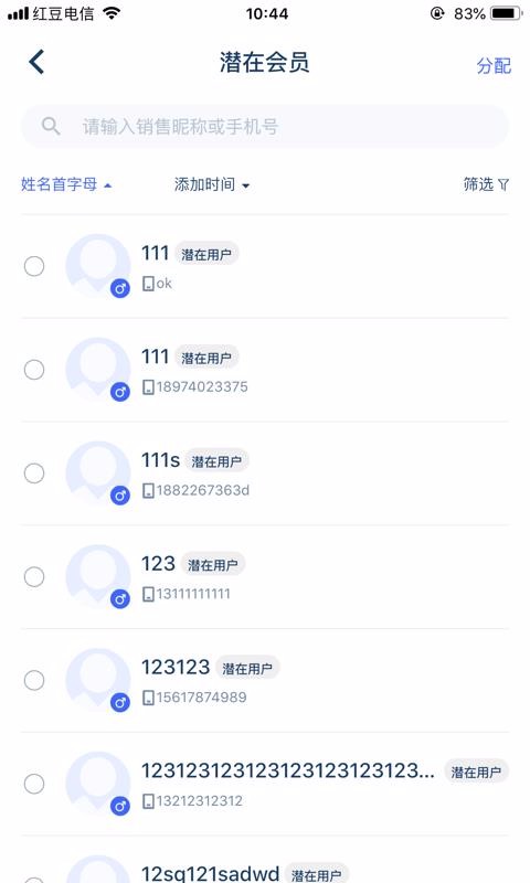 ƹֻܼapp-ƹܼ v1.9.2 ׿