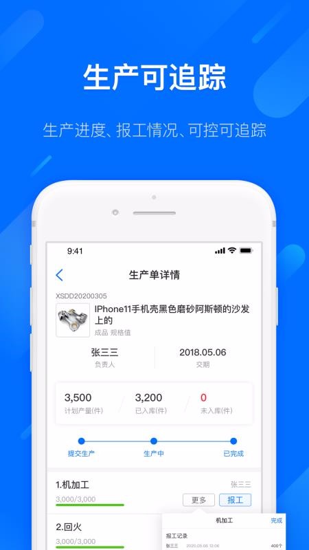 ׺ֻapp-׺ v6.0.4 ֻ