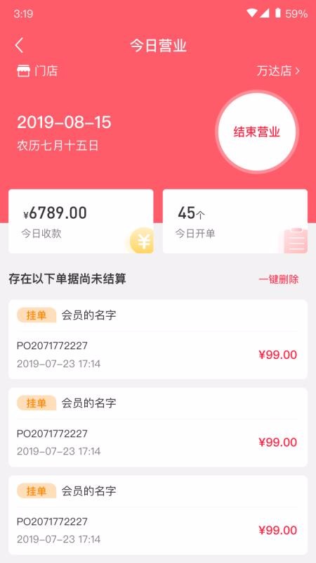 Ǵֻapp-Ǵ v1.40.01 ֻ