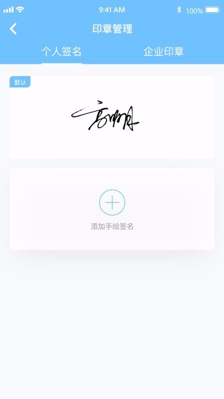 ǩֻapp-ǩ v2.3.3 ֻ