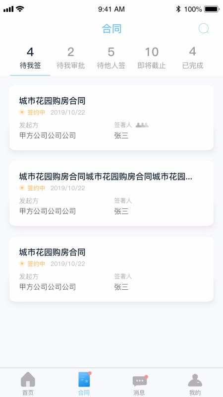 ǩֻapp-ǩ v2.3.3 ֻ