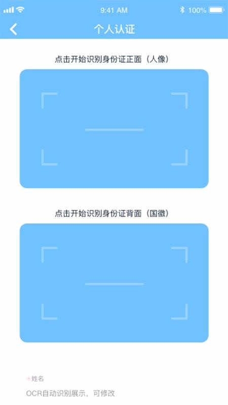 ǩֻapp-ǩ v2.3.3 ֻ