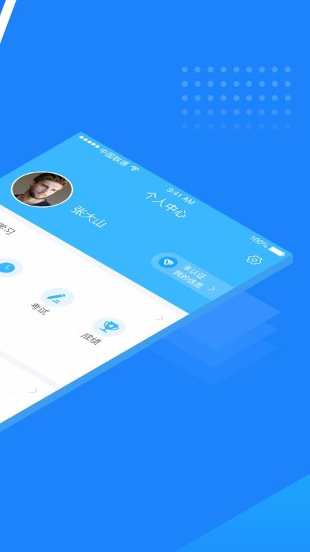 ٱPROֻapp-ٱPRO v2.7.4 ֻ