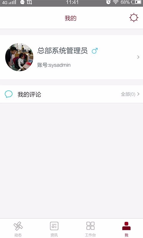 īֻapp-ī v3.2.3 ֻ