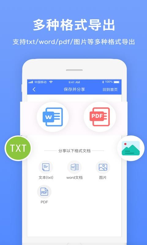 ʶɨֻapp-ʶɨ v1.0.6 ֻ
