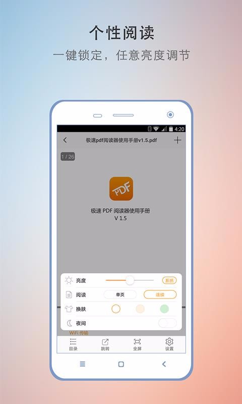 PDFֻapp-PDF v1.5.2.9 ֻ