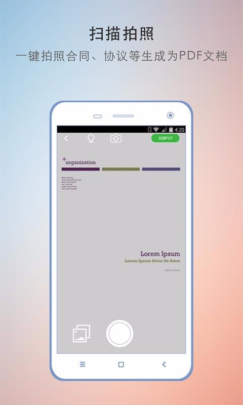 PDFֻapp-PDF v1.5.2.9 ֻ