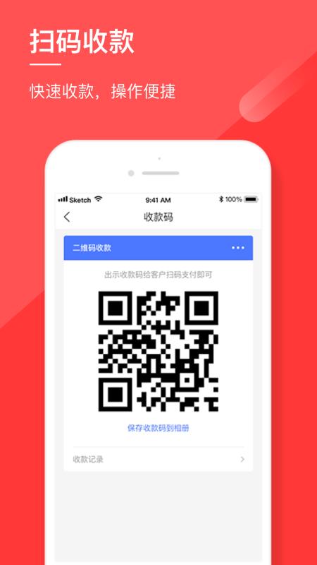 ȵ̼Ұֻapp-ȵ̼Ұ v1.1.3 ׿