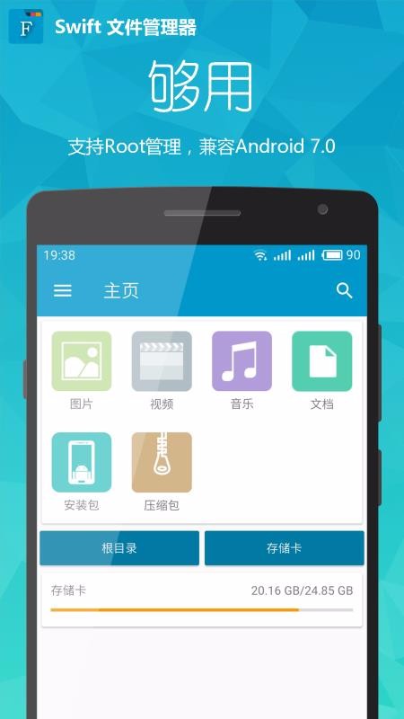 ļֻapp-ļ v2.4.3 ֻ