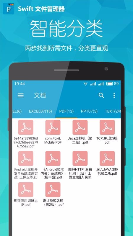 ļֻapp-ļ v2.4.3 ֻ