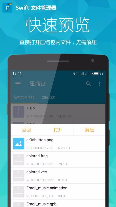 ļֻapp-ļ v2.4.3 ֻ