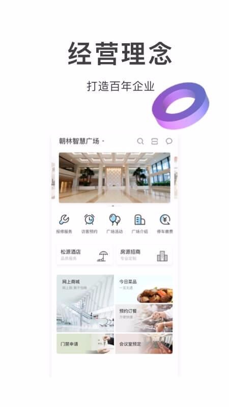 ֹ㳡ֻapp-ֹ㳡 v7.4.0 ׿